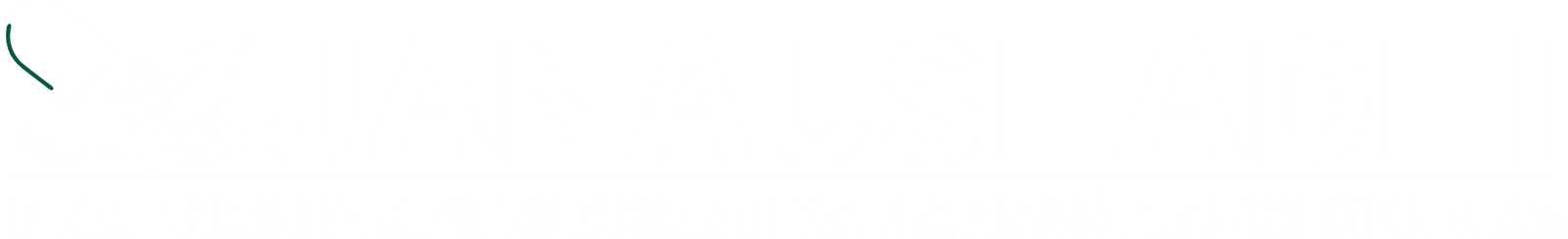 JANAUSHADHI KENDRA